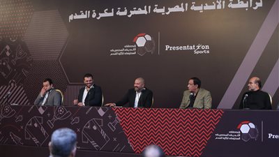 تعرف على قرارات رابطة الأندية المصرية المحترفة