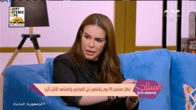 دنيا عبدالعزيز: 