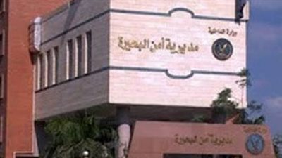 ضبط وكيل مدرسة تحرش بـ 3 تلميذات أثناء إعطائهن درس بمنزله بالبحيرة