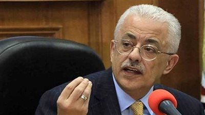 مجانا.. التعليم تزف بشرى لطلاب الصف الرابع الابتدائي 