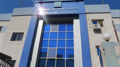 نجاح 3 وحدات طب أسرة في الحصول على اعتماد العامة للاعتماد والرقابة