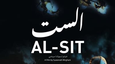 أبرزهم الست.. 3 أفلام تستعد لدخول مواقع التصوير قريبًا 