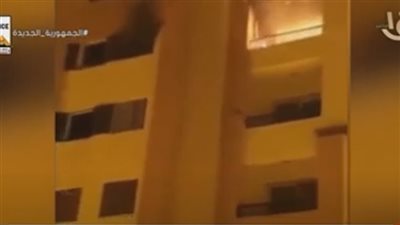 اندلاع حريق في وحدة سكنية بالطالبية.. والحماية المدنية تنتقل 
