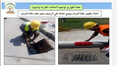 رئيس جهاز الشيخ زايد يتابع خطة الطوارئ للتعامل مع الأمطار والتقلبات الجوية خلال فصل الشتاء