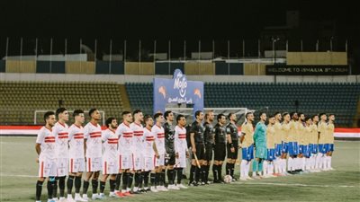 الزمالك يراقب نجم الإسماعيلي لضمه في الميركاتو الصيفي