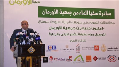 بحضور وزيري التنمية والتموين.. إطلاق مبادرة 