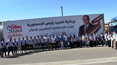 محافظ أسوان: من الضروري عدم إنشاء المنازل على مخرات السيول