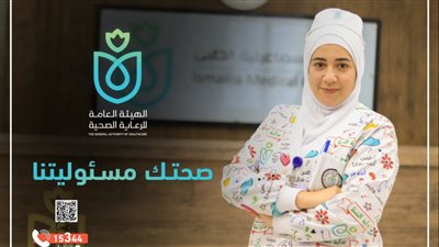 إشادات دولية بزي طواقم التمريض بمستشفيات هيئة الرعاية الصحية