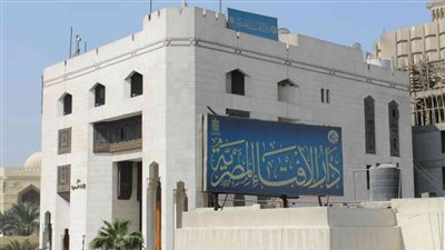  الأمانة العامة لدُور وهيئات الإفتاء في العالم تحتفي بـ 