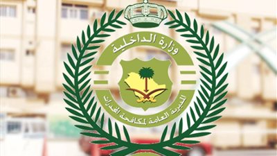 مكافحة المخدرات تقبض على مواطن في حائل بحوزته (1.9) كيلو من الحشيش