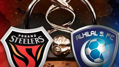 عاجل.. قناة مفتوحة على النايل سات تنقل نهائي دوري أبطال آسيا