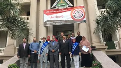 جامعة بنها تنظم مسابقة الطالب المثالي