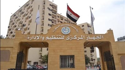 التنظيم والإدارة: لم يحدث قط وقف التعيينات الحكومية وهذا الدليل (فيديو)