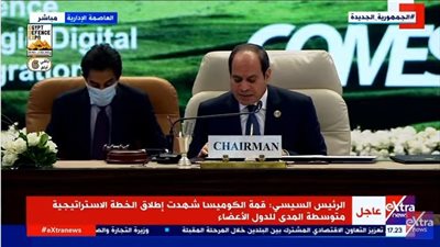 السيسي: تحقيق التكامل الاقتصادي لدول الكوميسا يحتاج لإشراك القطاع الخاص