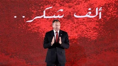  عاجل.. محمود الخطيب رئيسًا للنادي الأهلي والإعلان الرسمي بعد قليل