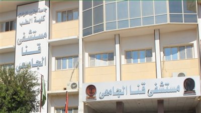 رئيس جامعة جنوب الوادي: المستشفيات الجامعية قدمت خدماتها لـ39 ألفا و790 حالة 