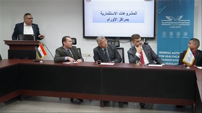 اجتماع مشترك بين هيئة الاعتماد والرقابة الصحية والأمانة العامة للمراكز الطبية المتخصصة