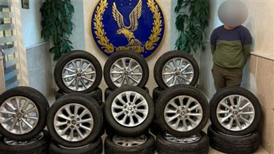 ضبط أحد الأشخاص بالقاهرة لمزاولته نشاط إجرامى فى مجال سرقة إطارات السيارات