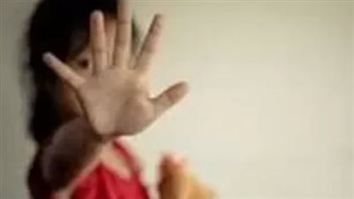 ننشر التقرير الطبي الخاص بهتك عرض طفلة بمدرسة في المعادي 