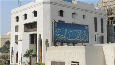 جامعة النهضة تعرض فيديو عن دَور دار الإفتاء في مواجهة التطرف