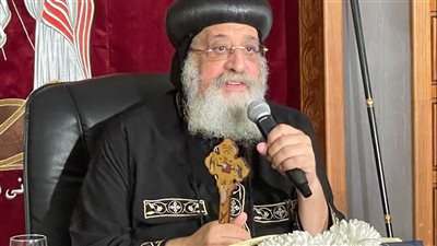 البابا تواضروس يهنئ الأقباط الأرثوذكس ببدء صوم الميلاد المجيد