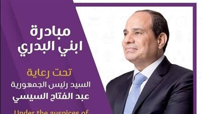 جمعية الكلية الملكية البريطانية تنظم احتفالية للتوعية بأهمية مبادرة الألف يوم الذهبية