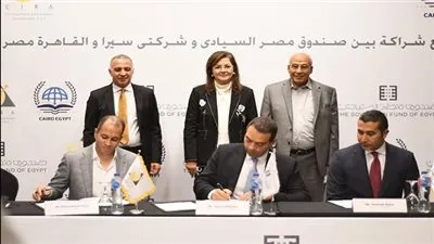 صندوق مصر السيادي يوقع اتفاقية للاستثمار في مجال التعليم الأساسي