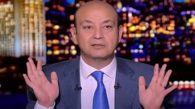 عمرو أديب عن طريق الكباش: أصبح أسطورة عالمية