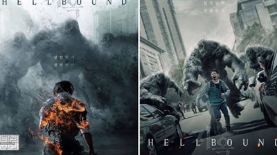 مسلسل كوري جديد يطيح بلعبة الحبار ويحقق أعلى مشاهدة على نتفليكس في 80 دولة