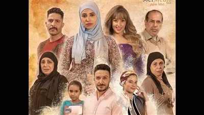 تعرف على مواعيد عرض حكاية 