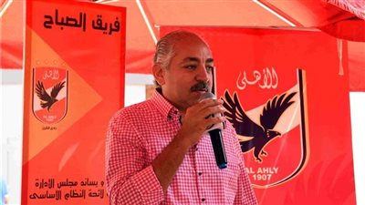 اجتماع عاجل في الأهلي لحل أزمة العامري فاروق