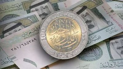  سعر الريال السعودي اليوم الأحد 28-11-2021 أمام الجنيه المصرى