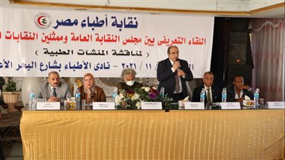 الأطباء تناقش مع الفرعيات مشكلات تراخيص المنشآت الطبية