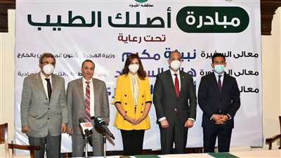 وزيرة الهجرة بالفيوم: المصريون بالخارج لا يدخرون جهدا لتنمية وطنهم