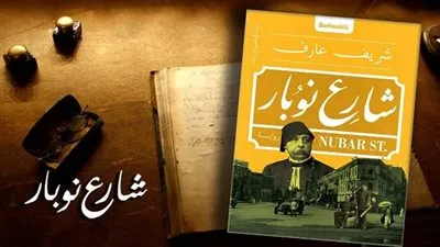 الخميس 9 ديسمبر توقيع 