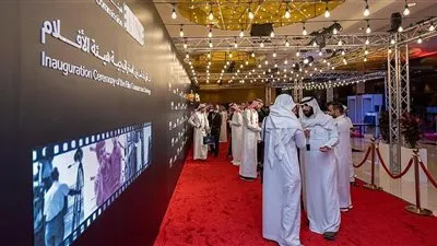 هيئة الأفلام تطلق إستراتيجيتها لتطوير قطاع الأفلام والسينما السعودية
