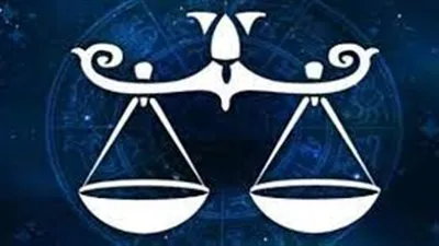 برج الميزان.. توقعات الأبراج اليوم الاثنين 29-11-2021