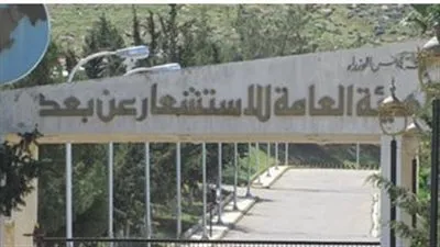 القومية للاستشعار عن بُعد تنظم معسكرًا لابتكار الأفكار الريادية 