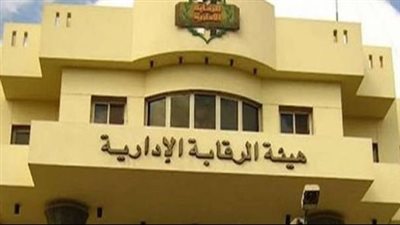 الرقابة الإدارية تضبط “محافظا سابقا” وفتاة بتهمة التربح وتضخم الثروة واستغلال النفوذ