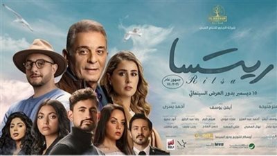 في هذا الموعد.. إطلاق عرض فيلم 