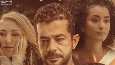 اليوم.. عرض حكاية 