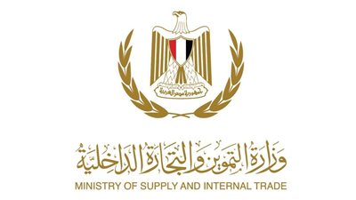بيان عاجل من التموين بشأن صرف السلع غدًا