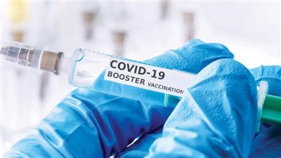 تعرف على شروط الحصول على الجرعة الثالثة من لقاح كورونا