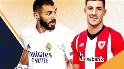 5 قنوات مفتوحة تنقل مباراة ريال مدريد وأتلتيك بيلباو في الدوري الاسباني