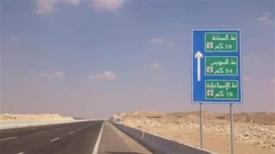 غلق طريق السويس الرئيسي لمدة 3 أشهر قابلة للزيادة
