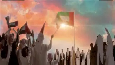 احتفالًا بـ اليوبيل الذهبي لذكرى الـ 50 للعيد الوطني الاماراتي.. نسخة جديدة من نشيد هتف الشعب