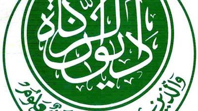 أُمناء الزكاة يُجيز موازنة2022م بنسبة زيادة بلغت 54%