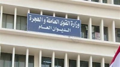 بشرى سارة من وزارة القوى العاملة بشأن العمالة غير منتظمة 