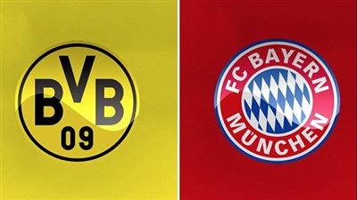 قمة البوندسليجا.. موعد مباراة بايرن ميونيخ ضد بوروسيا دورتموند في الدوري الألماني
