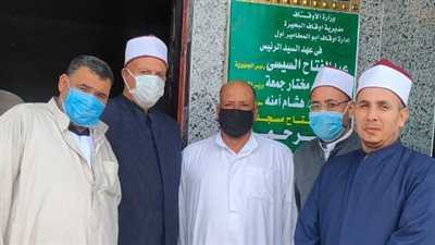 افتتاح 5 مساجد جديدة في البحيرة بتكلفة 7 مليون جنيه (صور)